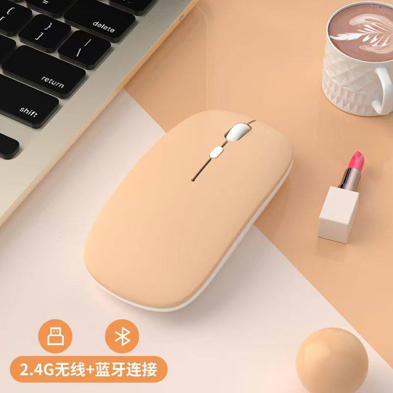 无线鼠标充电款通用静音双模电脑配件笔记本办公蓝牙双模人体工学