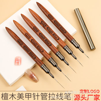 Nail art brush needle tube sandalwood pull line pen ultra fine professional color painting pen French hook line special phototherapy pen suit new