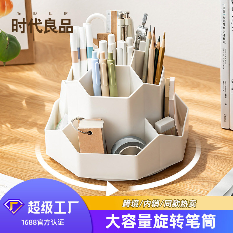 Newly Upgraded Original Large-Capacity Plastic Rotating Pen Holder Storage Box Office Student Desktop Stationery Storage Accessible Luxury