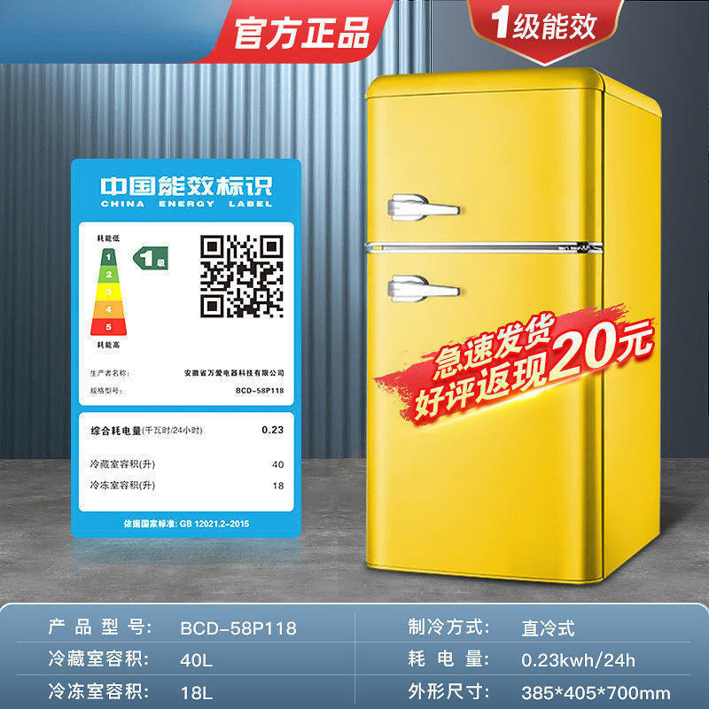 冰箱家用双门小型二人迷你冰柜冷冻冷藏宿舍租房节能