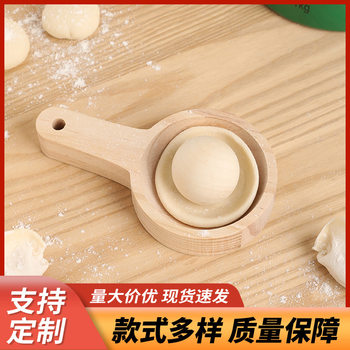 in stock Wooden Dumpling Skin Artifact Kitchen Rolling Noodles Artifact Xue Mei Niang Pastry Skin New Year Dumpling Mold