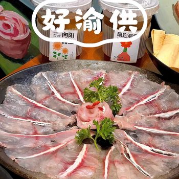 Whole Box of Pulp-Free Black Fish Fillets, Fresh Frozen 250g Pickled Fish, Mullet Fish Fillets, Commercial Hot Pot Ingredients, Semi-Finished Products