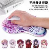 Фабрика напрямую поставляет двухмерную анимацию creative wrist support, коврик для мыши abstinence 3d стерео силиконовый коврик для мыши