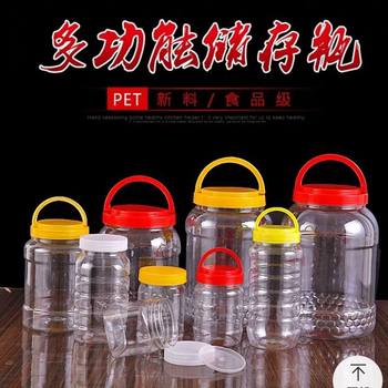 Thickened Plastic Bottle Sealed Jar Food Grade Honey Bottle Multi-Specification Pickle Jar with Lid Rice Bucket Rice Storage Jar Wholesale