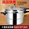 Explosion-Proof Household Pressure Cooker Open Flame Gas Induction Cooker Universal Commercial Gas Stove Thickened Pressure Cooker Amazon