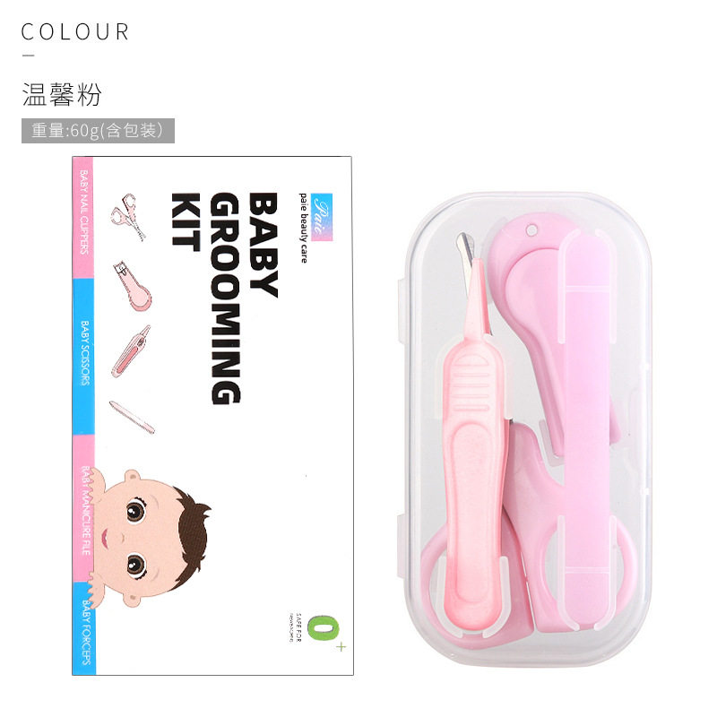 Baby Nail Clipper Set Children Baby Nail Clipper 4-piece Set Newborn Anti-pinch Nail Clipper Manicure Tool