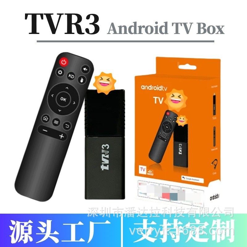 Foreign Trade Android Set-Top Box Android Tv Stick 905L/905X/H313 Android Box Android Stick