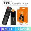 Foreign Trade Android Set-Top Box Android Tv Stick 905L/905X/H313 Android Box Android Stick
