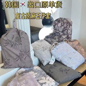 New Retro Bionic Cotton and Linen Four-Piece Set High Weight Linen Wrinkled Yarn Raw Linen Five-Piece Set Korean Bedding