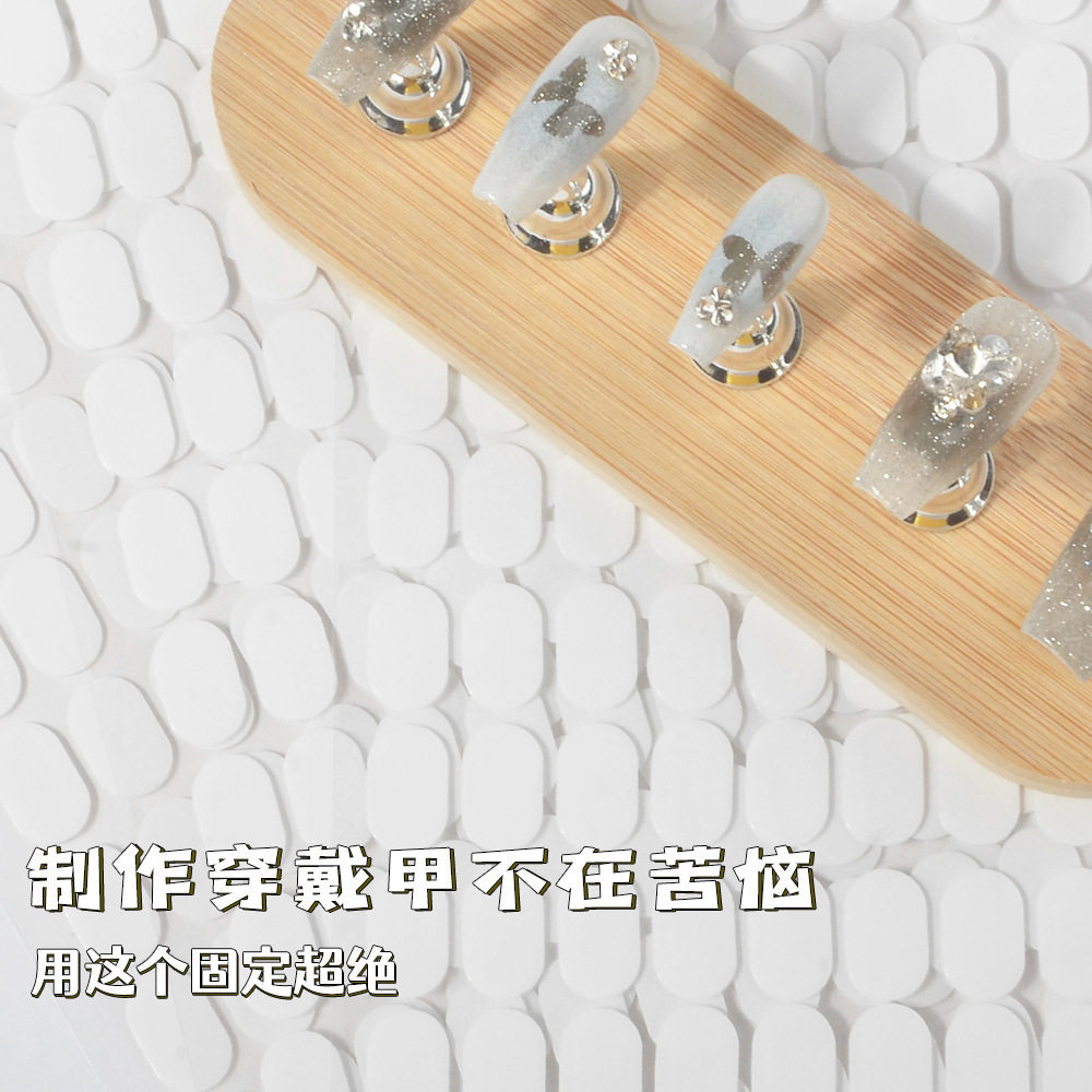 Nail holder double-sided tape nail shop special seamless transparent wear nail board sticky crystal glue Jelly Glue patch