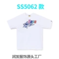 5062 white