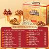 Official Three Squirrels Pure Nut Dingjin B Style Gift Box 2000g/17 Bags Snack Gift Pack Holiday Gift
