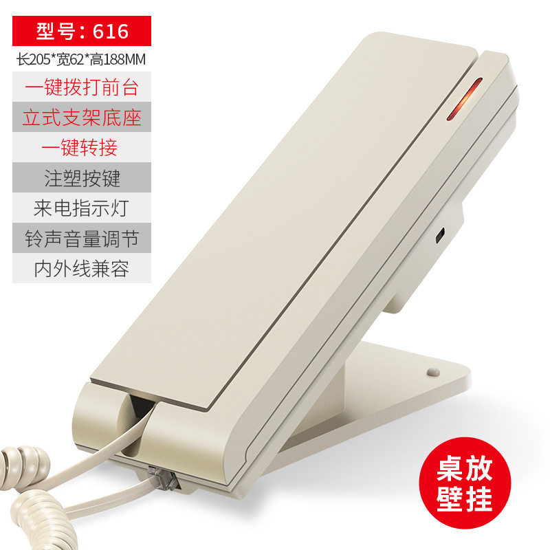 星级酒店宾馆客房专用电话机一键快速拨号桌放壁挂两用立式座机