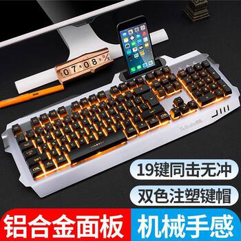 Metallic Texture Backlight Keyboard and Mouse Set Suspended High Keycap Feel Office Home Gaming Computer Notebook