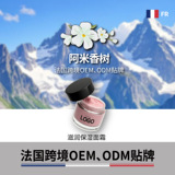 Индивидуальный взрывной увлажняющий крем French cosmetics source factory, специализирующийся на производстве международных средств по уходу за кожей.