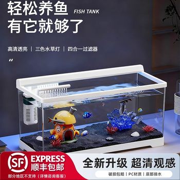 Fish Tank Small Living Room 2025 New Landscaping Ecological Tank Filtration Oxygen Generator All-In-One Desktop Goldfish Tank Aquarium