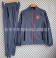 2526 windbreaker suit-bayern gray