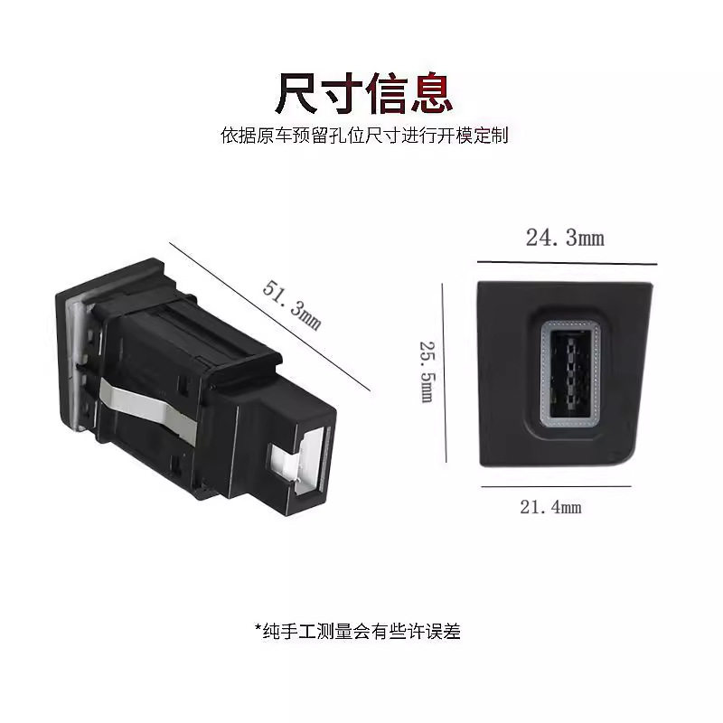 For Volkswagen CC 11-12 Magotan 07-11 (B6) modified car charger QC3.0 USB fast charger