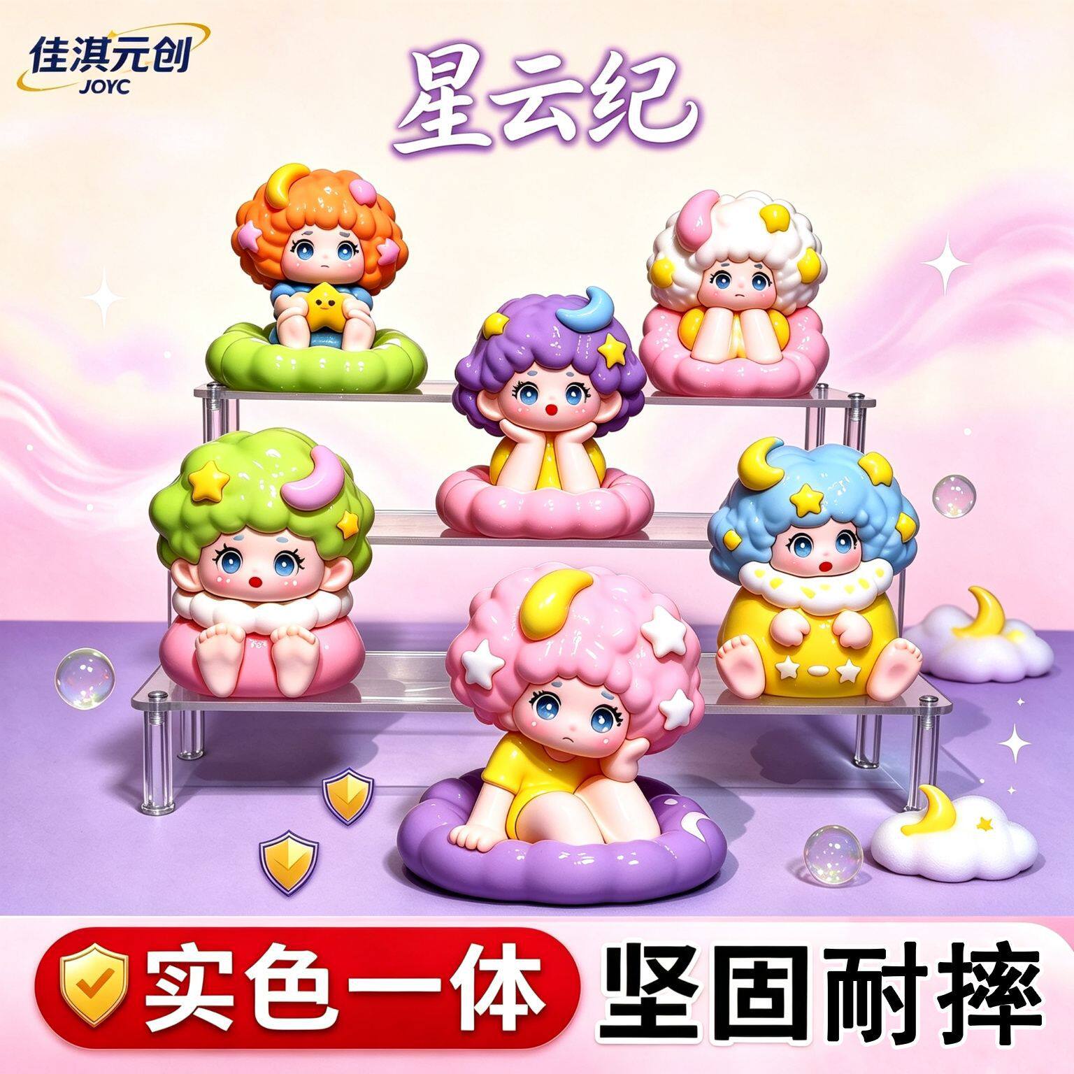 ตุ๊กตาหมุนกล่องสุ่ม รูปปั้นการ์ตูนเรซินสุดทันสมัย มีสินค้าพร้อมส่ง ขายส่ง ยุคเนบิวลา