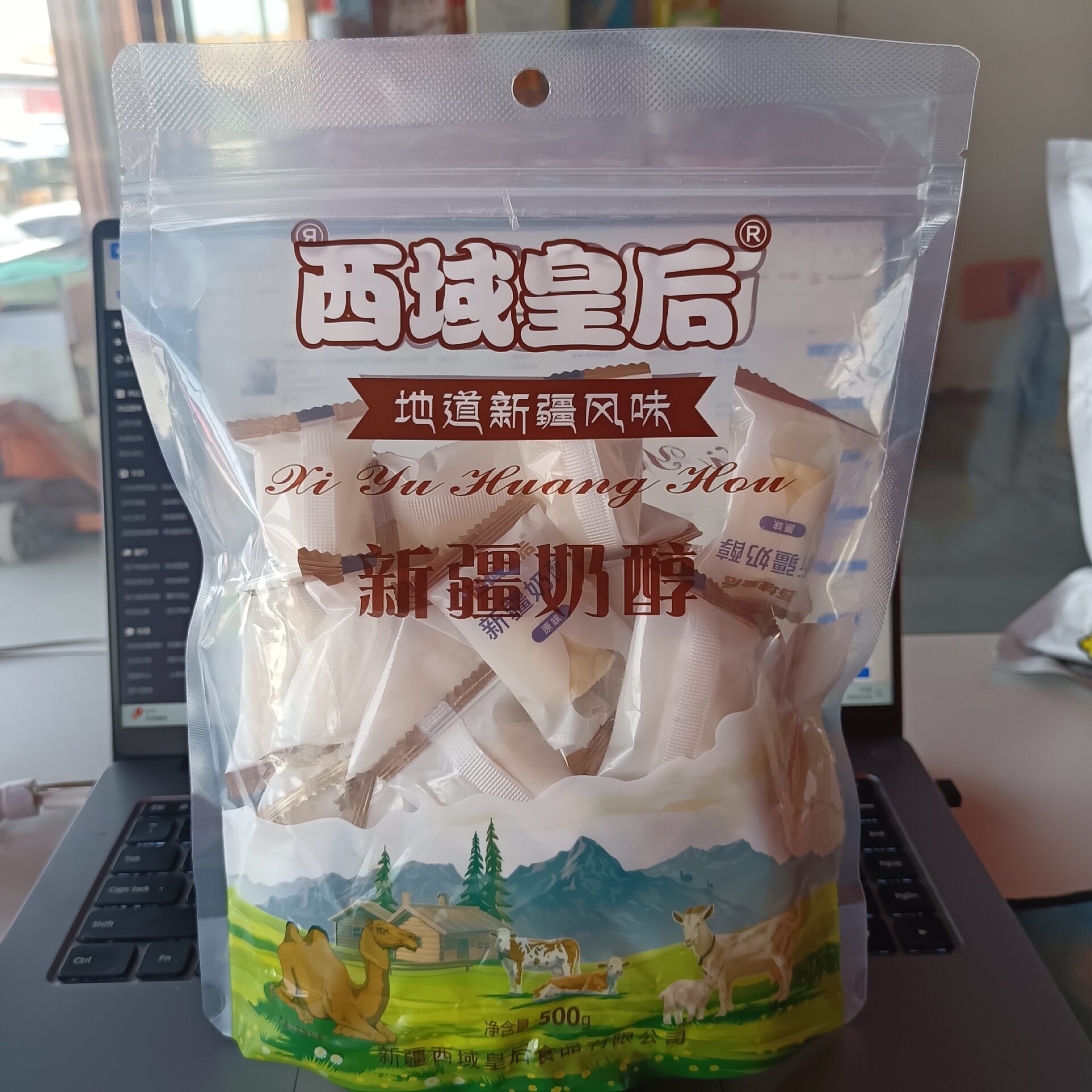 Xinjiang Specialty Dairy Products Queen of the Western Regions Milk Mellow Independent Small Packaging Specialty Milk Snacks Wholesale and Retail