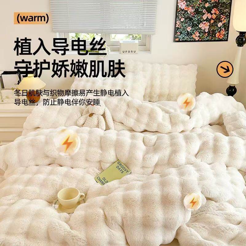 Class a Maternal and Infant-Grade Pure Cotton Four-Piece Set, Thickened for Autumn and Winter, Warm Milk Velvet Bed Sheet and Quilt, Suitable for All Seasons