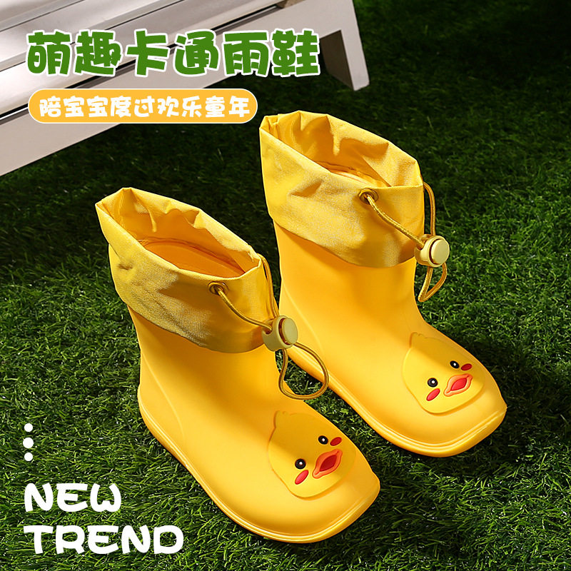 Feng Qingfan waterproof elastic yellow duck children's rain shoes for boys and girls baby rain boots children's water rubber shoes a generation of hair
