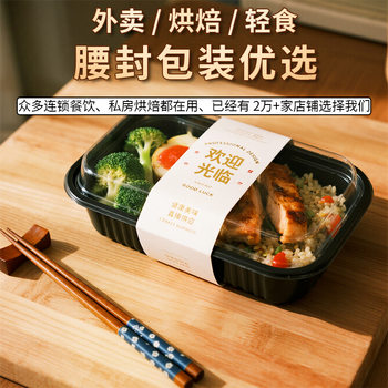 Lunch Box Gift Box Packaging Box Girdle Book Girdle Bookmark Seal Girdle Label Cardboard Design Printing Customization