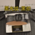 Black light pattern-black buckle