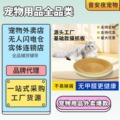 seller product image
