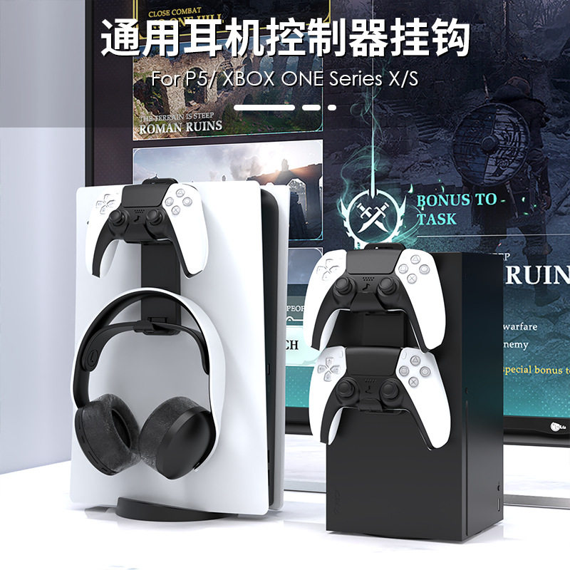 Host Ps5 Headphone Handle Hook Game Handle Storage and Placement Xbox Handle Headphone Storage Vr Hook
