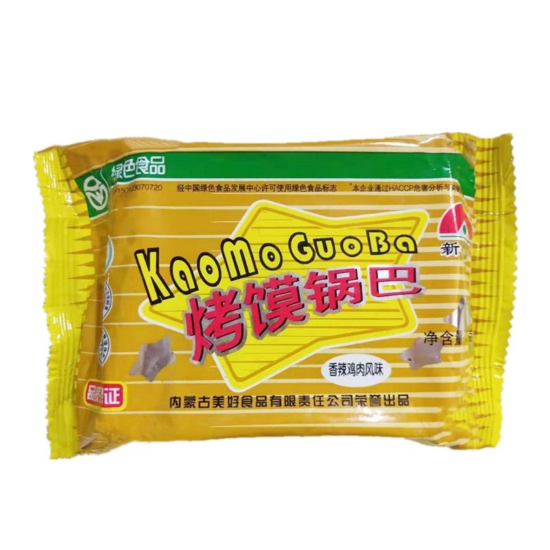 Xinjiayuan baking pan 52 g/bag baking pan wholesale flavor random mixed not specified 50 bags