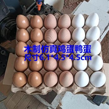 Wooden simulation egg duck egg Children DIY handmade painted graffiti Easter egg
