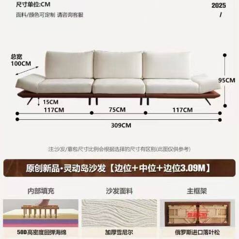 灵动岛沙发住宅家具意式沙发2025款多功能客厅新款原创可旋转模块