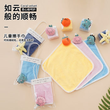 Kindergarten Children's Towel Cartoon Thickened Coral Velvet Hand Towel Can Be Hung, Absorbent and Lint-Free Souvenir Towel