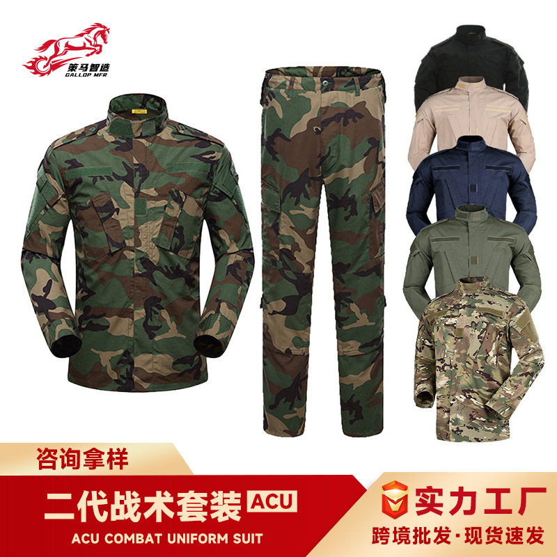 ACU long-sleeved suit for men, long-sleeved camouflage outdoor training suit, wear-resistant tactical uniform