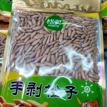 July Date New Arrival Songling Large Particles Thin Shell Hand-Peeled Brazilian Pine Nuts Original Flavor 500g Independent Small Packaging Pregnant Women