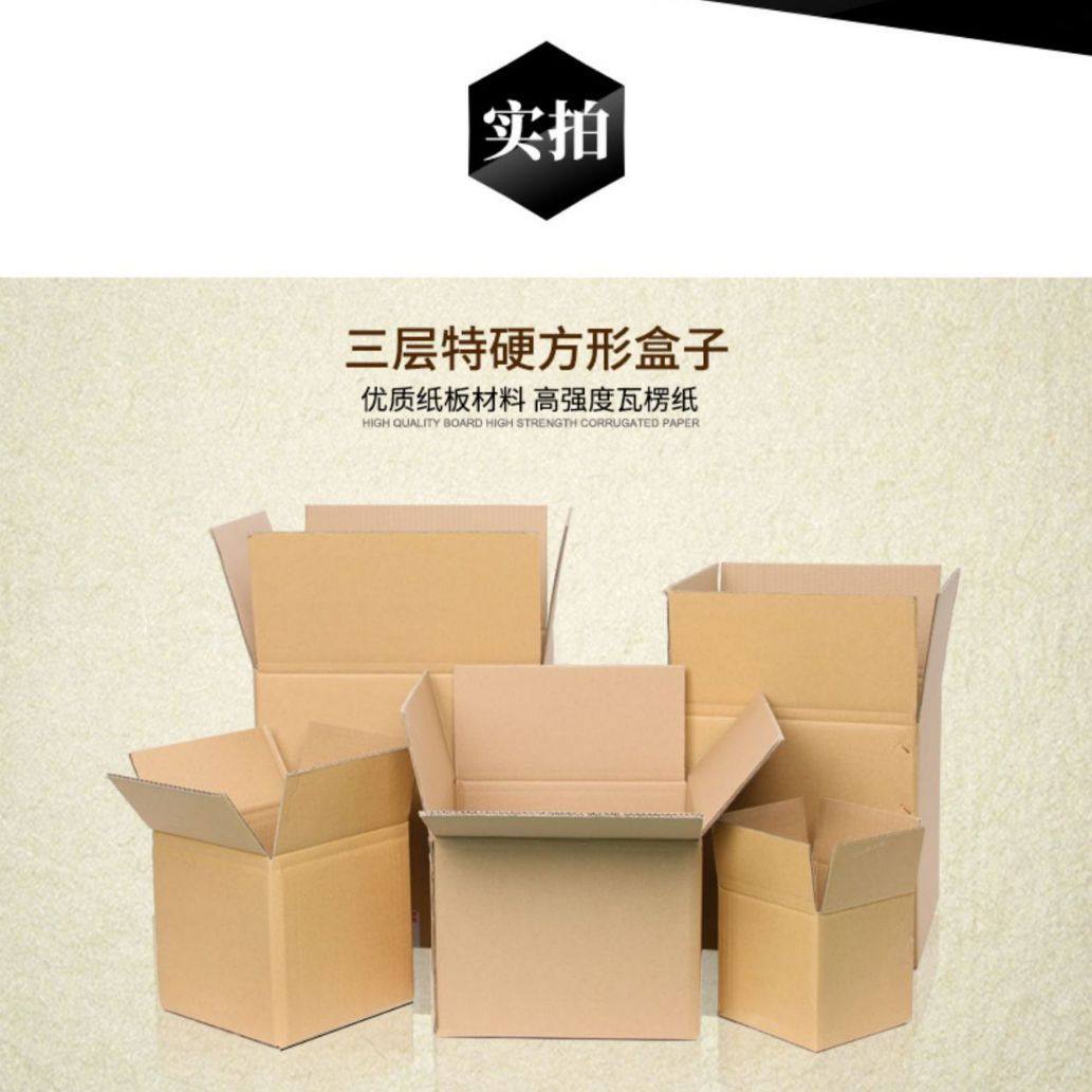 International Logistics Carton Box, Extra Hard, Amazon Fba, Export Shipping, Packing, Moving, Storage, Organizing Carton Box, 32 Wide