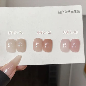 Huan Huan Honey Tea New Nail Polish Gel 2023 White Popular Joker Xinmei Ice Muscle Naked Skin Nail Shop