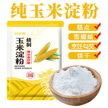 Run Wan Xiang Corn Starch Edible Flour Raw Powder Snow Mei Niang Cake Bread Baking Ingredients Household Pack