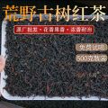 seller product image