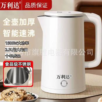 Vanlida Kettle Household Large Capacity Stainless Steel Electric Kettle Automatic Power-off Quick Kettle Gift Wholesale