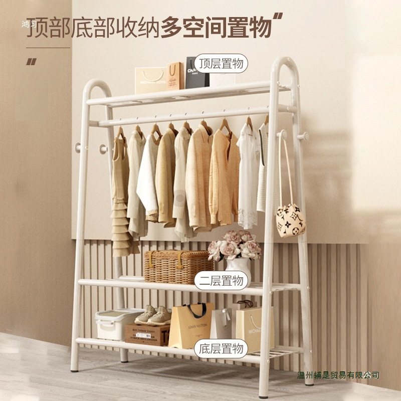 Clothes Drying Rack Floor-Standing Cream Style Bedroom Clothes Rack Dormitory Balcony Clothes Drying Rack Simple Coat Rack Clothes Drying Rack