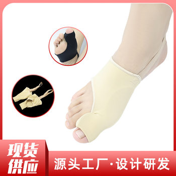 New thumb valgus corrector Big Foot valgus overlapping toe splitter men and women wearable shoes factory direct supply in stock