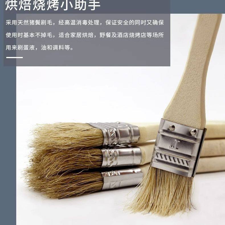 Wooden Handle Barbecue Brush, Pig Bristle Oil Brush, Food Brush, Baking Brush, Two-Pack Wholesale Barbecue Accessories Tools for Grilling