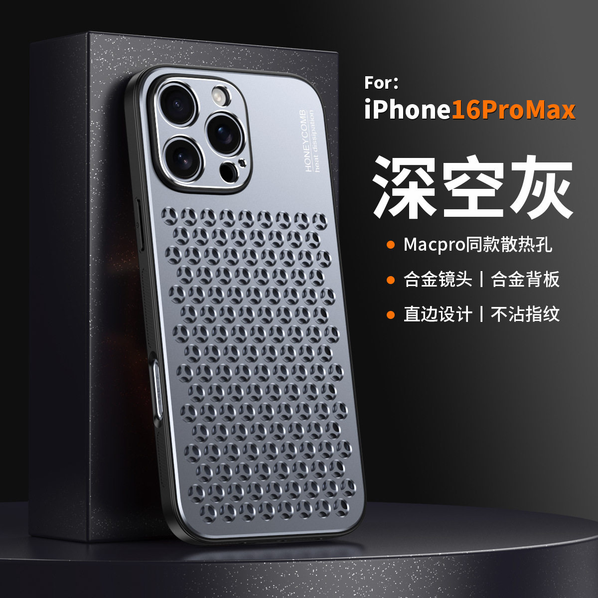 Suitable for iPhone 17 Pro Max Metal Honeycomb Cooling Phone Case, Apple 16 Aluminum Alloy 15 Anti-Drop Protective Cover 65 undefined