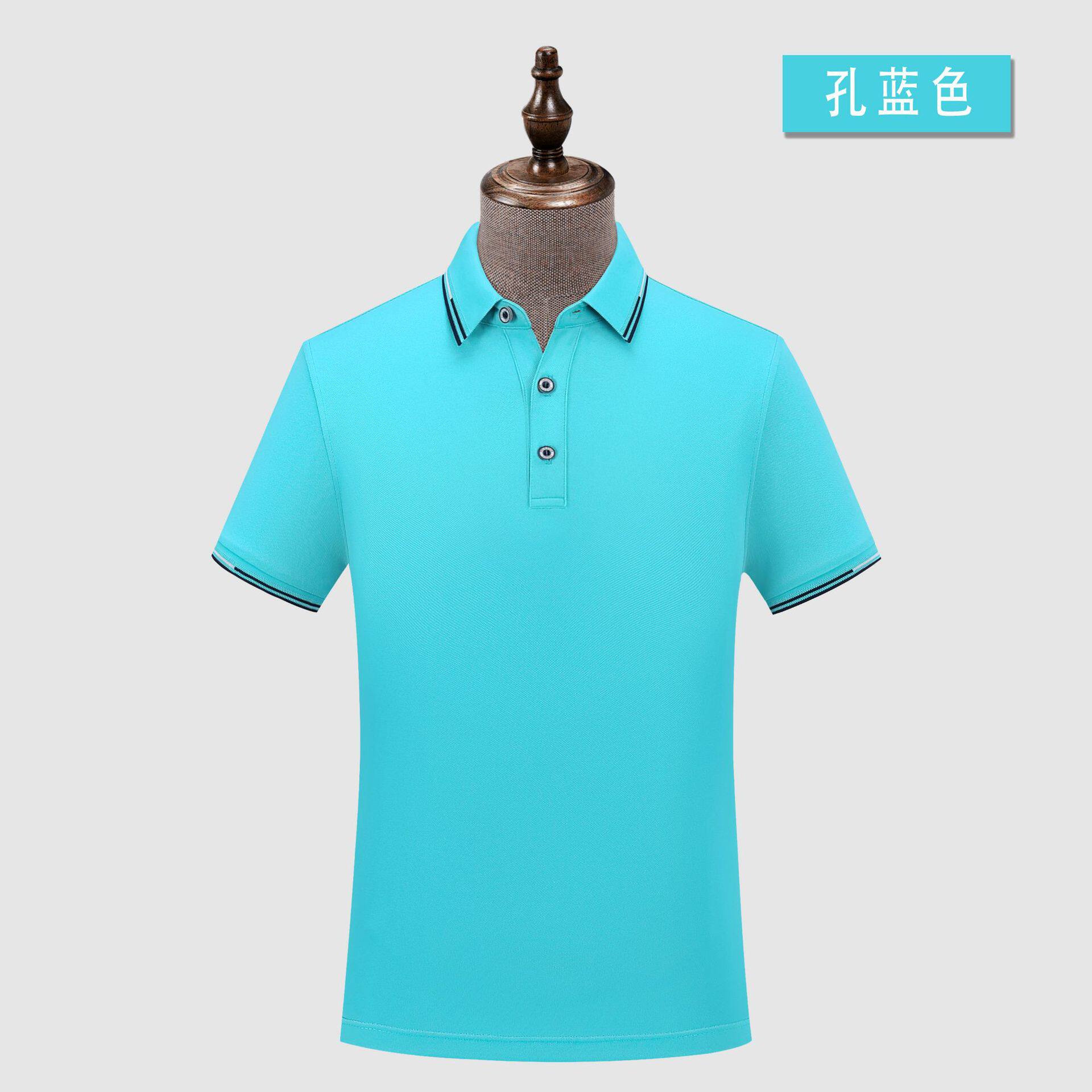 短袖冰丝棉商务polo衫定制印logo男女工作服广告文化t恤订做刺绣