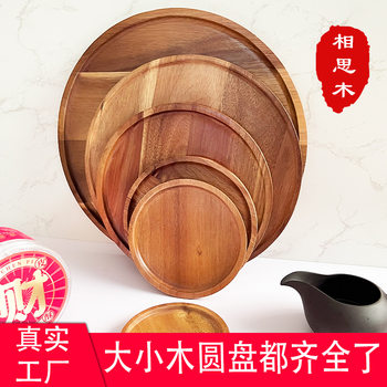 Japanese Style Acacia Wood Round Large Wooden Tray Hotel Tea Cup Wooden Dinner Plate Household Solid Wood Plate Small Wooden Plate