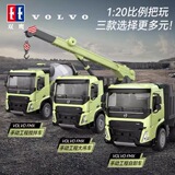 Руководство Shuangying manual - полный ассортимент инженерных транспортных средств, кранов, разбрызгивателей, баллончиков с водой, крупногабаритных симуляторов для мальчиков, детских праздничных подарков