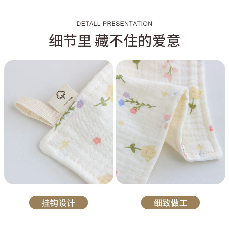 Four-layer gauze baby saliva towel floral newborn baby face towel handkerchief cute absorbent children's small square towel