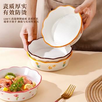 Air Fryer Special Bowl Internet Celebrity Oven Baked Steamed Egg Tableware Ceramic Household Oatmeal Fruit Salad